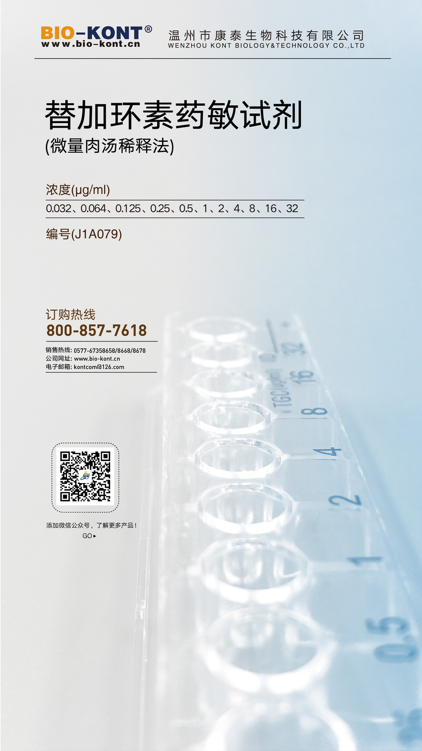 多粘菌素B-03.jpg