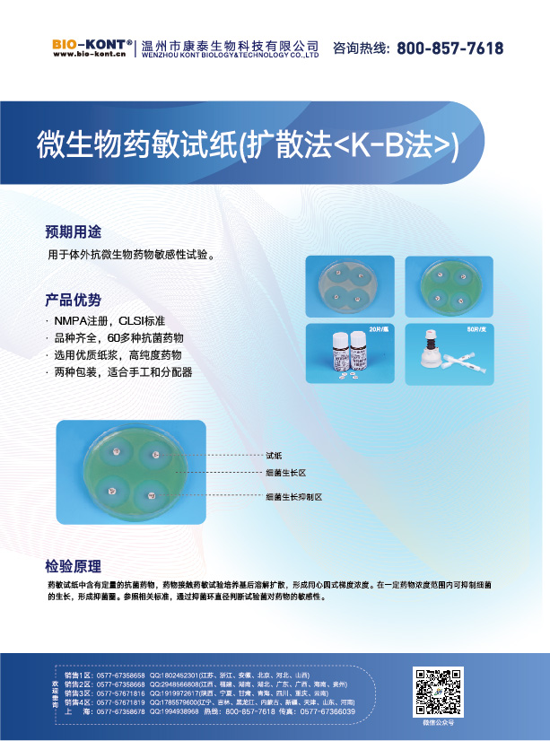 纸片.jpg