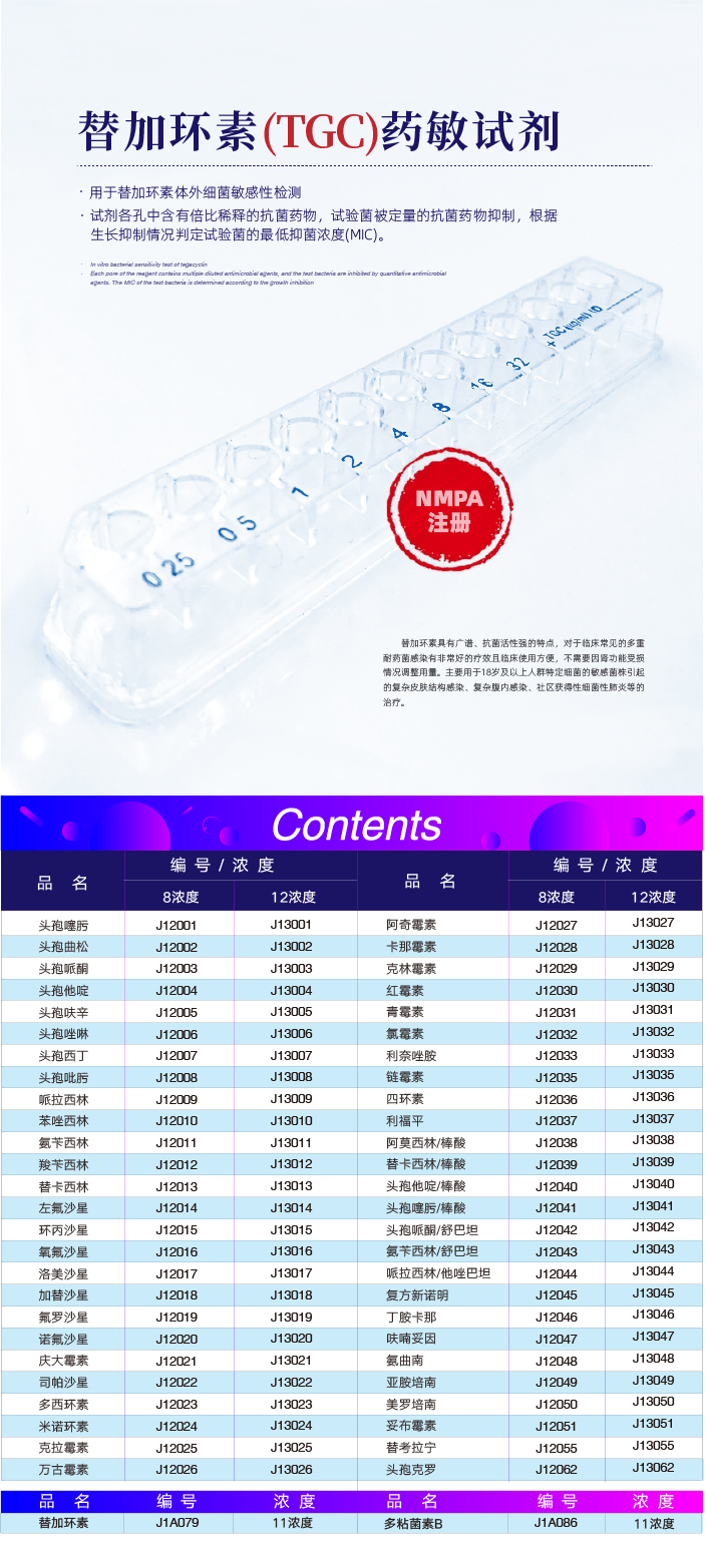 资源 4-8.png